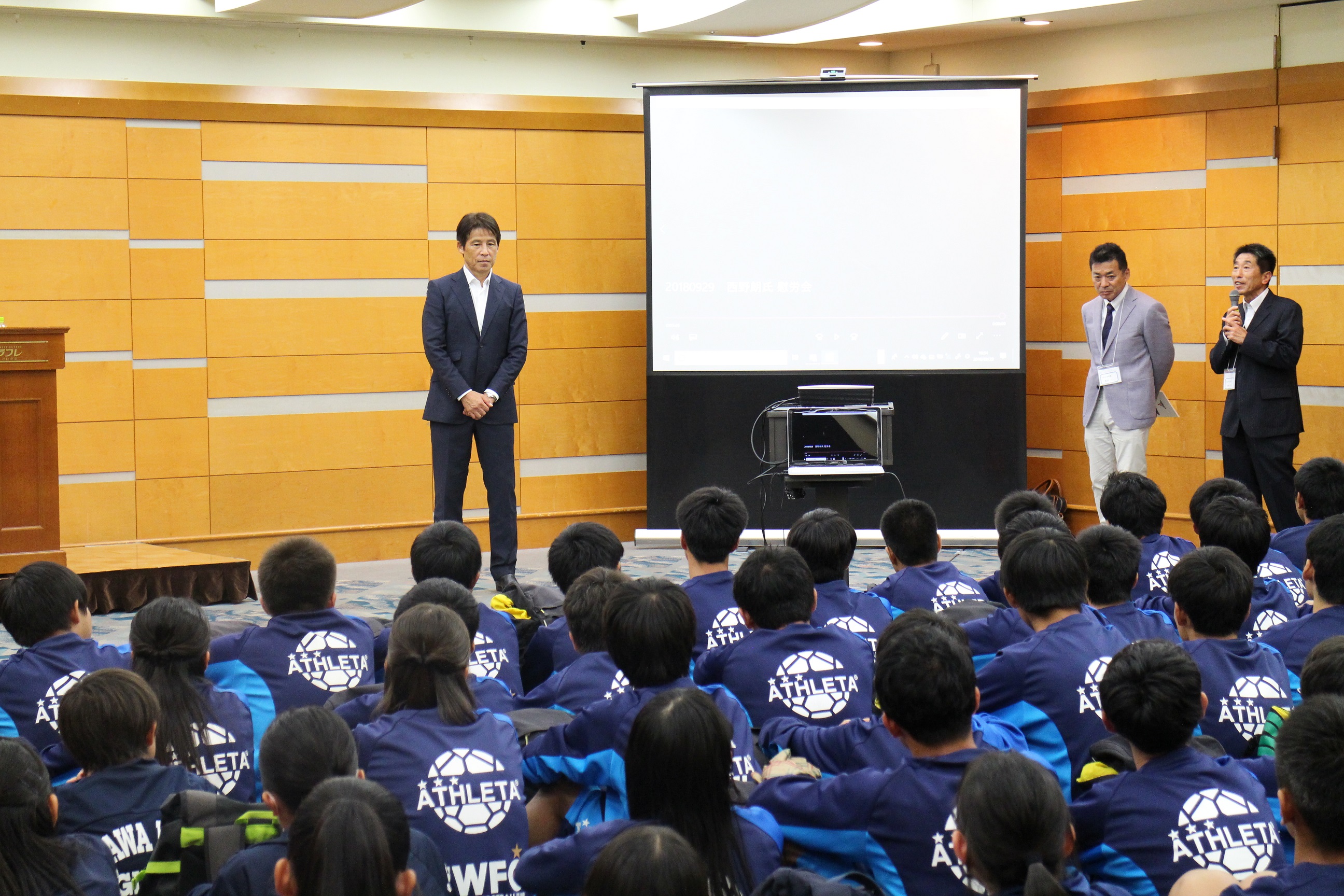 浦和西高サッカー部ob会 伝統を受け継ぐ